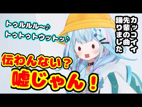 【崩壊 : スターレイル】イントロクイズ!枢はなんの曲で踊ったでしょうか?【ホロライブ切り抜き/水宮枢】
