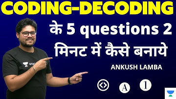 Coding-Decoding के 5 questions 2 मिनट में कैसे बनाये by Ankush Lamba