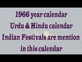 1966 Calendar || 1966 ka calendar from January to December Months Holiday & festival date