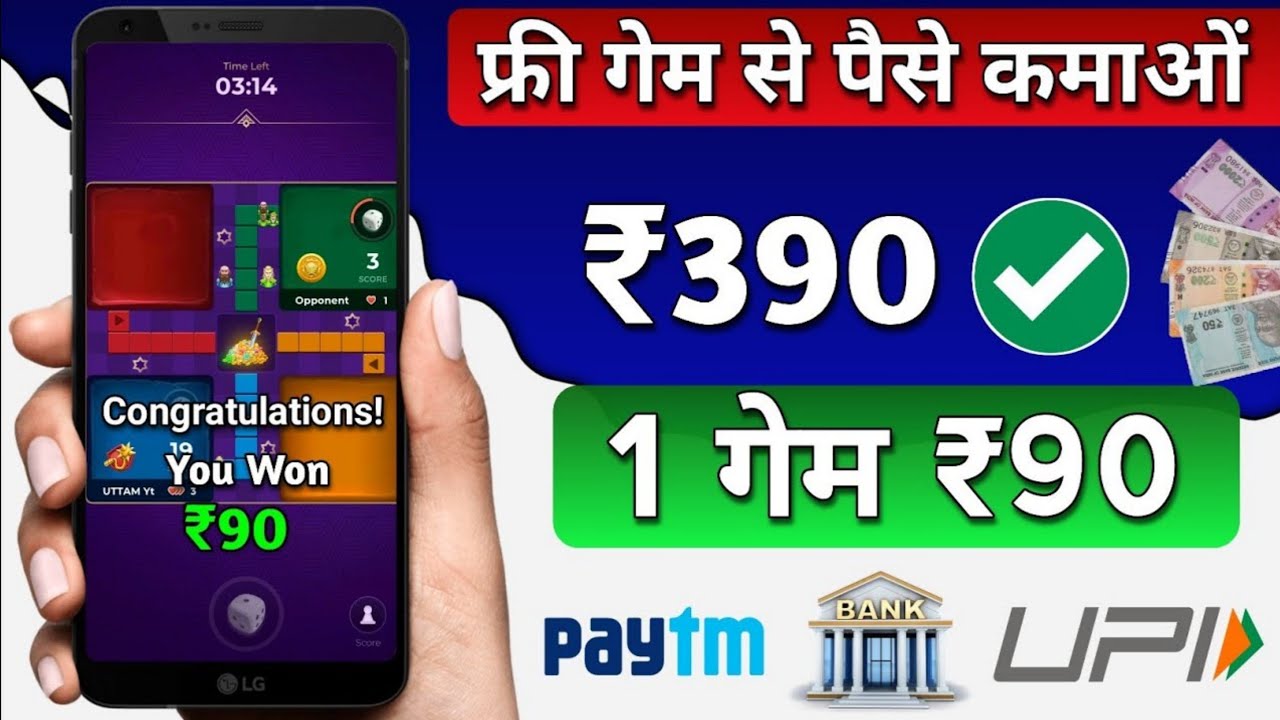 Best Ludo Earning App Without Investment 2023 ! New Ludo Earning App Today ! Aqua Ludo Hack Tricks