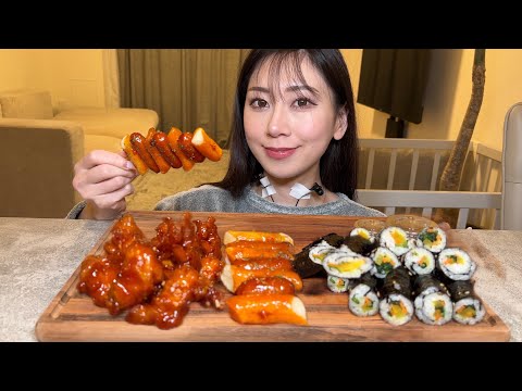 麻薬キンパ ヤンニョムチキン 🌶🔥 ウインナートッポギ串 モッパン！【ASMR 咀嚼音】