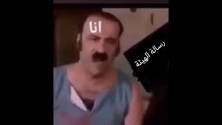 كتكوت والكبيره 😂ابعتلنا جواب قوليلنا انتي بخير و لا ايث#shorts ضحك