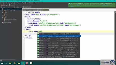 فیلم آموزش بوت استرپ (Bootstrap 4) به زبان فارسی