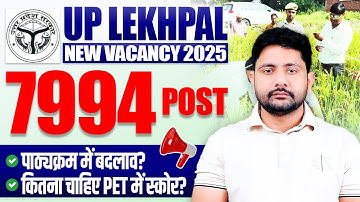 UP Lekhpal Vacancy 2025 : 7994 Post | Syllabus, Eligibility, PET Safe Score, Lekhpal Form Ankit Sir