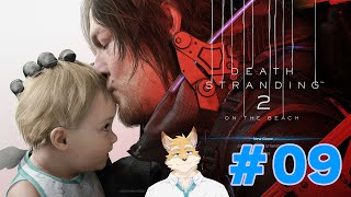 【ネタバレ】瑞海あくあの「DEATH STRANDING 2」【PS5版】 #09