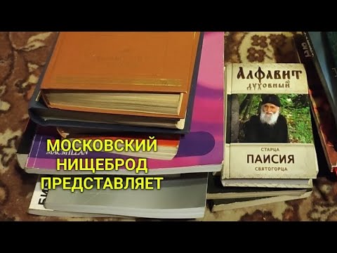 Цены на металлолом  в Москве и области  январь 2024 . У дачный обзор.