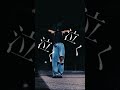 プロポーズ / なとり #プロポーズ #なとり #dance