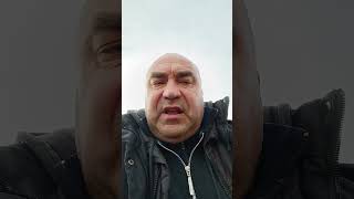 Вой С Болот