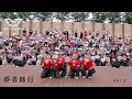 【WOLF HOUSE #17】夢者修行Vol.2(兵庫県阪急西宮ガーデンズ)