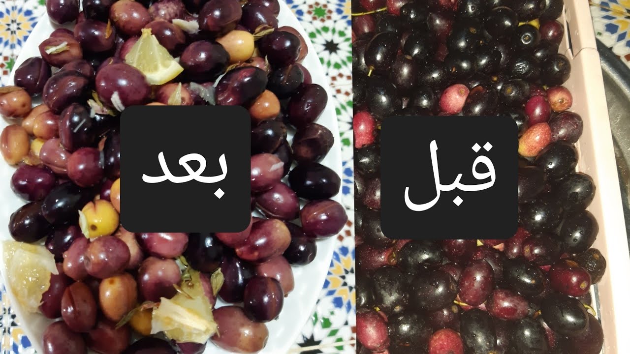 طريقة ترقاد الزيتون الاحمر فبيتك مع جميع المراحل حتى كيوجد😋