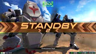 20180907【ギス２視点】ギス2・試作2号機vsタオツー・グフカス_EXVS2