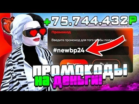 ВНИМАНИЕ ! НОВЫЕ