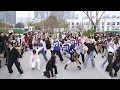 Kpop random dance in public chengdu 20240316