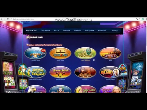 Игровые аппараты ижевск рейд казино баккара онлайн