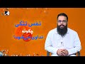 طبیب خانواده نفس تنگی چگونه تداوی می شود 