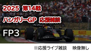 Sport Live!の配信のサムネイル画像