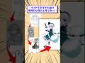 【2ch面白いスレ】ワイの下手すぎた絵の爆発的な進化を見て欲しいwww #shorts #2ch #2chスレ #2ch面白いスレ