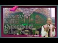 Hajib shakarbaar  baba se live dua