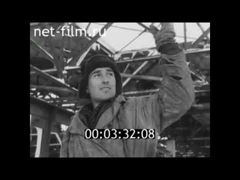 1970г. Кинешма. завод запасных частей для "Москвича". Ивановская обл
