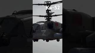 Ka-52 #military