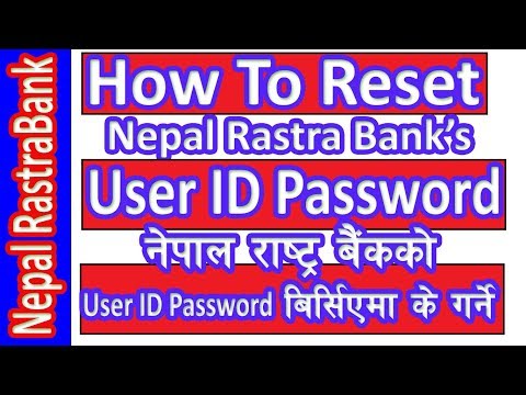 How to Reset Nepal Rastra Bank User ID Password । नेपाल राष्ट्र बै‍ँकको User  रिसेट यसरि गर्नुहोस