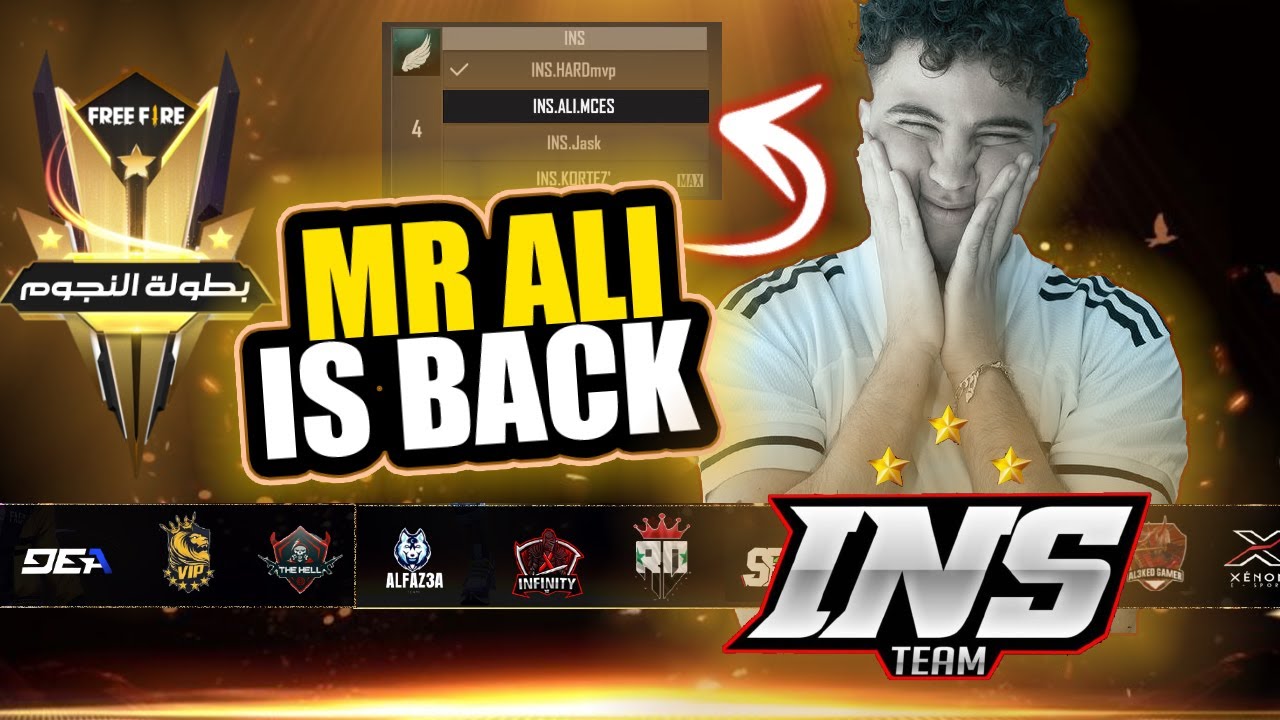 👑The Final Mr Ali is Back to IINS ?🏆 افضل لقطات النهائي بتعليق عبدو 🔥 ...