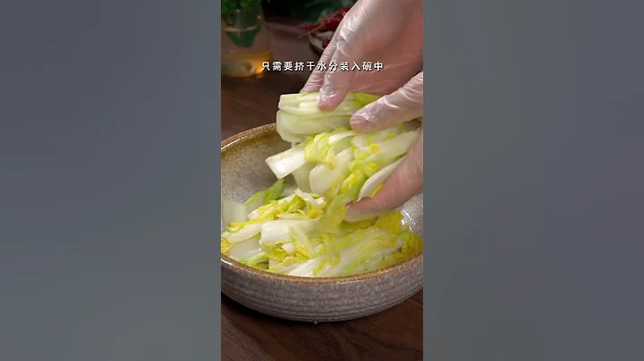 白菜好吃的家常做法，清脆爽口，比肉還香#Cold Mixed Cabbage - 天天要聞