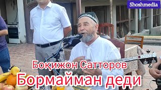 Боқижон Сатторов \