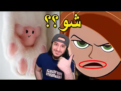 صور فيها أشياء إذا شفتها ما رح تقدر تتجاهلها أبدا 