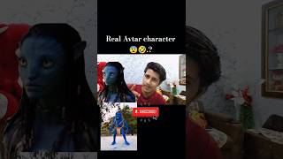 Avtar Character in real life 🤣🤣? Instagram wala 🤣🤣#reactionshorts #rosting #funny #shorts