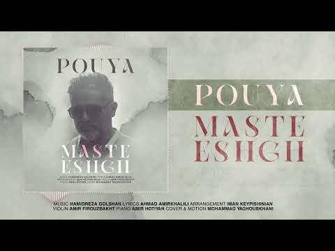 Pouya Maste Eshgh