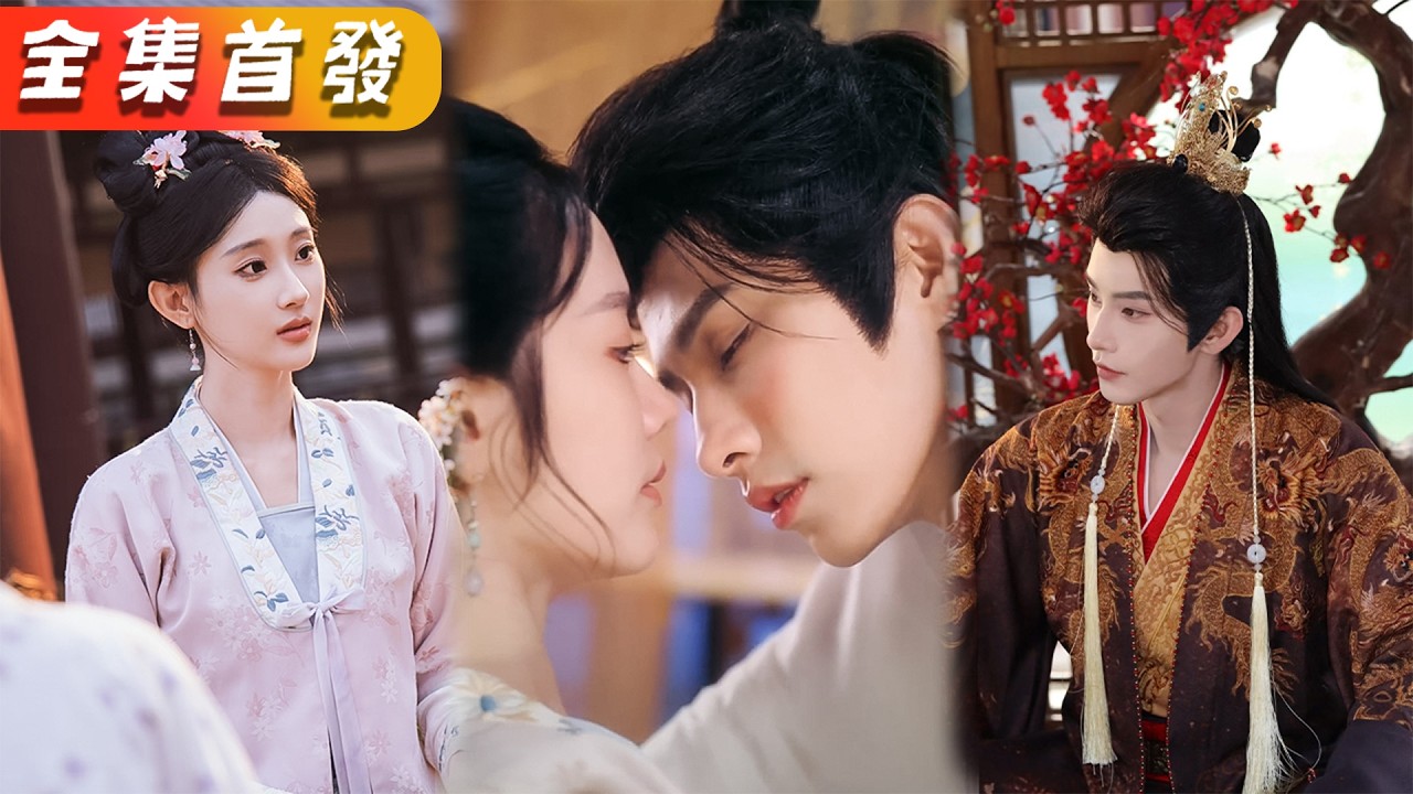 重生宫女逆袭：喜提孕肚，皇上宠上天！