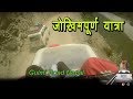 Crazy Bus Journey Gulmi District Nepal (Must Watch)