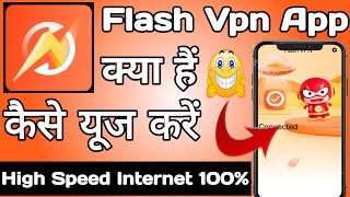 Flash Vpn App || Flash Vpn App kaise Use kare || How to Use Flash Vpn App || Flash Vpn screenshot 4