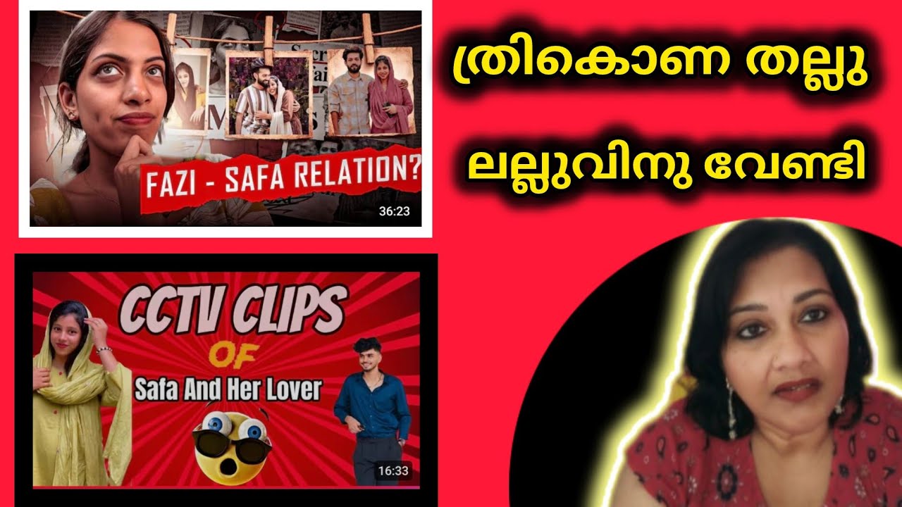 ത്രികൊണ തല്ലു |  rufamehnu | safamehnu|thoppi |fezmina