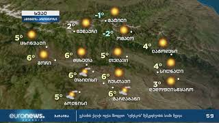 Euronews Georgia - Weather forecast