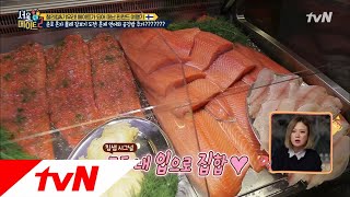 seoulmate2 이곳이 바로 연/어/헤/븐?@_@ 맛있는 연어 옆에 맛있는 연어♥ 190114 EP.6