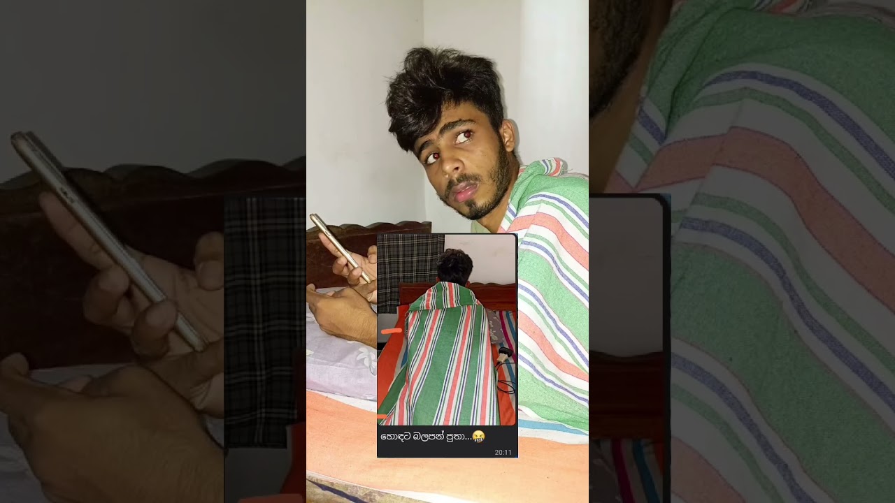 අම්මාගේන් ගුටිකැම Part - 01🤕😭😅 #comedy #funny #shortsfeed #shorts