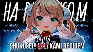 [Shigure Ui RUS cover] Shukusei!! Loli (Shota) -Kami Requiem☆ (Nathan Grey)