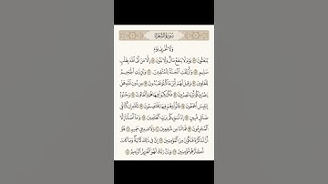 #اسلام_صبحي #تلاوة_خاشعة #سورة_الشعراء #quran #راحة_نفسية #اكتب_شي_تؤجر_عليه #ارح_قلبك #allah #fyp