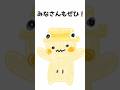 参加勢のなり方について話すどるぴん【#どるぴん #50人クラフト #shorts 】