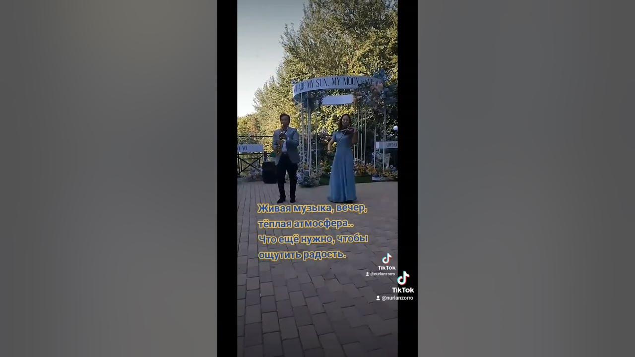 Вечер - YouTube