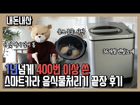 건조기