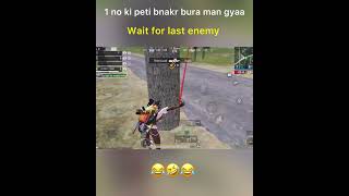 I sed my noob teammate to BAIT the whole squad & They NEVER saw the trap! #bgmi #prank #waitforend
