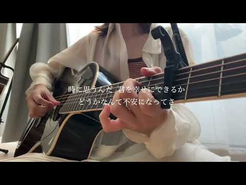 ウエディング/音田雅則　【弾き語り　キー＋2】