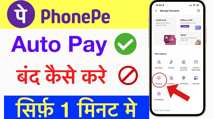 How to disable auto pay in phonepe | phonepe autopay kaise band kare (2025)| Stop Auto Debit