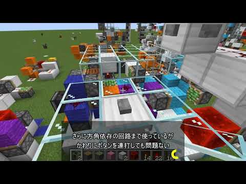 隠し作業台を作った【java版】【マインクラフト】