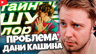 картинка: СТИНТ СМОТРИТ: 