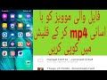 Uc browser download not showing in mobile gallery uc browser download file not exist