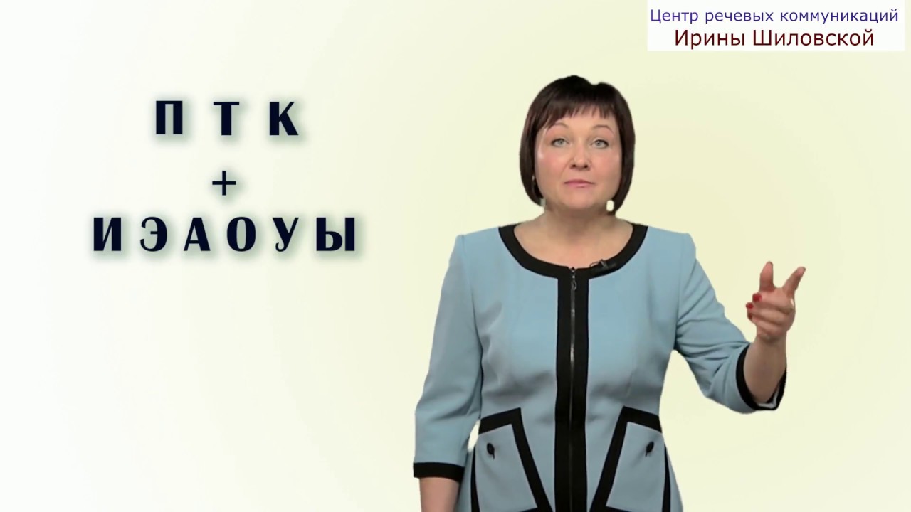 Как сделать свою речь чёткой и красивой Как сделать свою речь чёткой и красивой